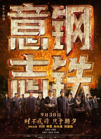 远亲小姐2